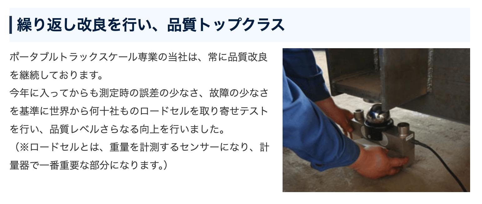 共栄計器の画像3