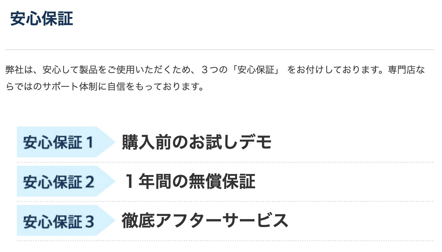 共栄計器の画像4