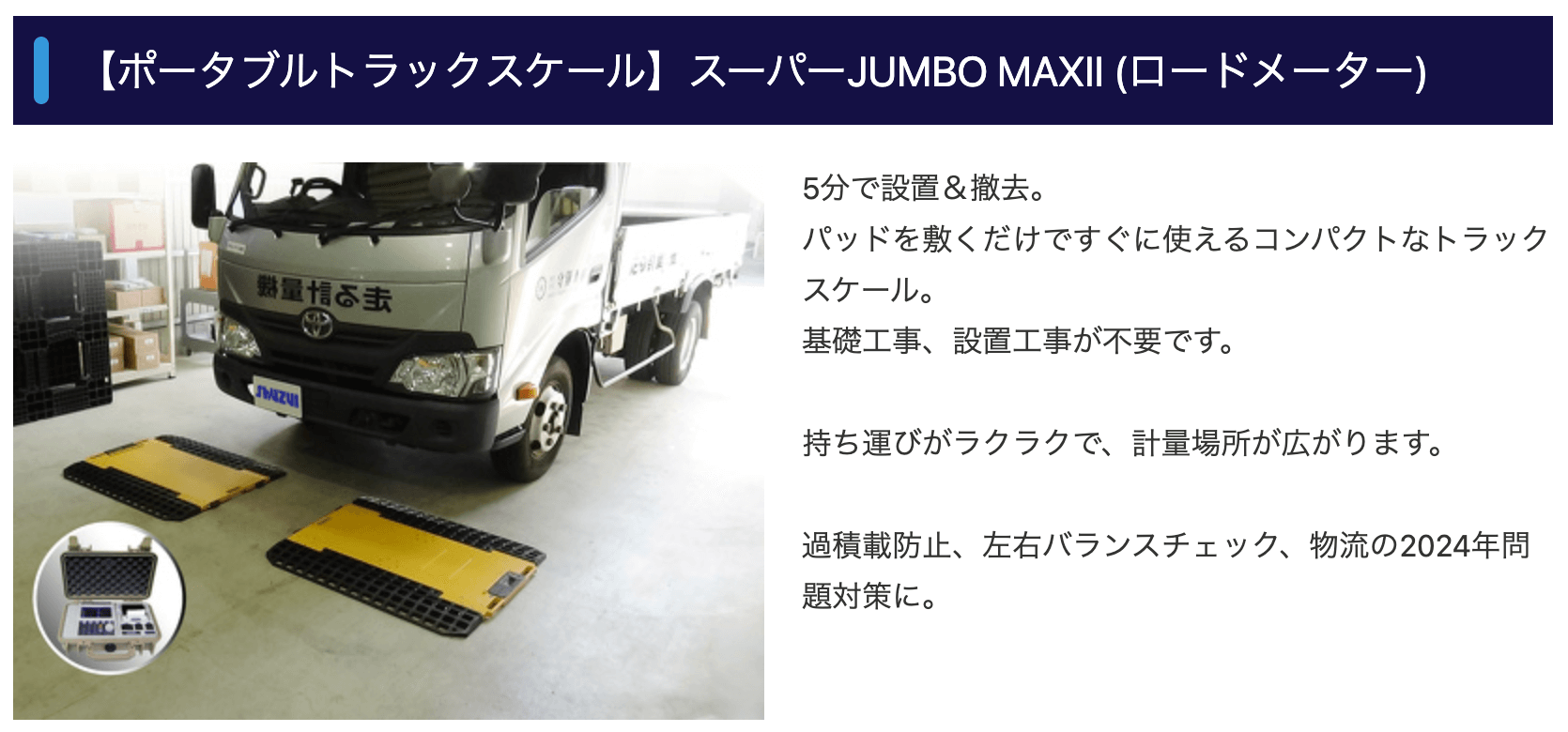 守隨本店の画像3