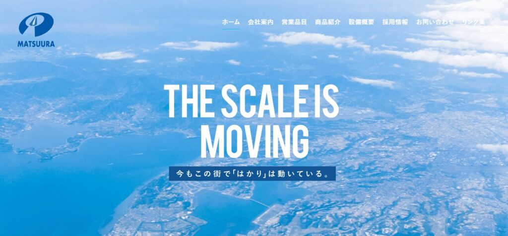 松浦計量器の画像