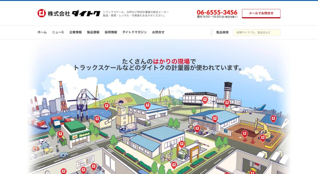 ダイトクの画像